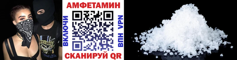 МЕТАМФЕТАМИН кристалл  Архангельск 
