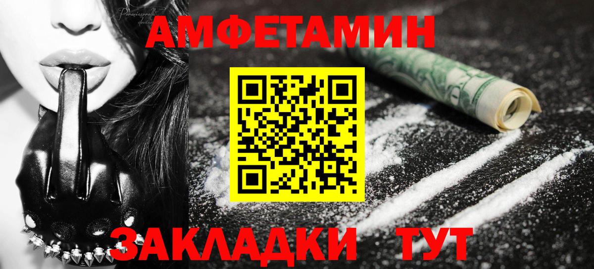 Первитин  Первитин витя  Вход с VPN  Первитин витя  Архангельск 