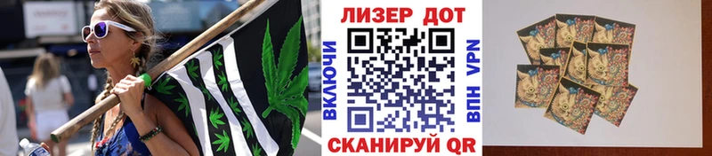 Марки N-bome 1,5мг Архангельск