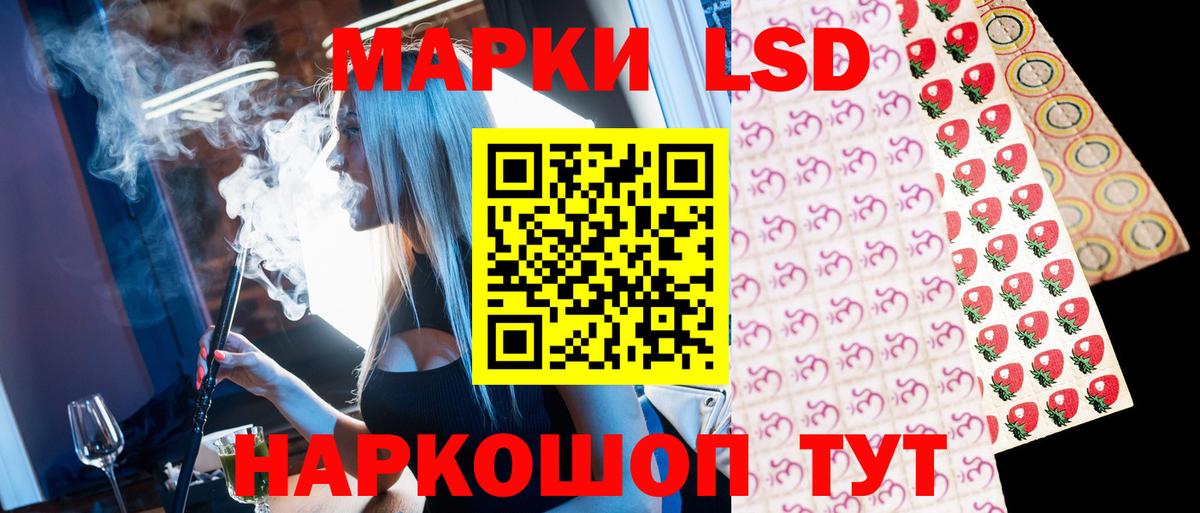 Наркотические марки  Наркотические марки 1,5мг  Вход с VPN  Архангельск 