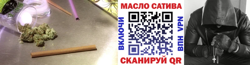 мега tor Архангельск Дистиллят ТГК концентрат