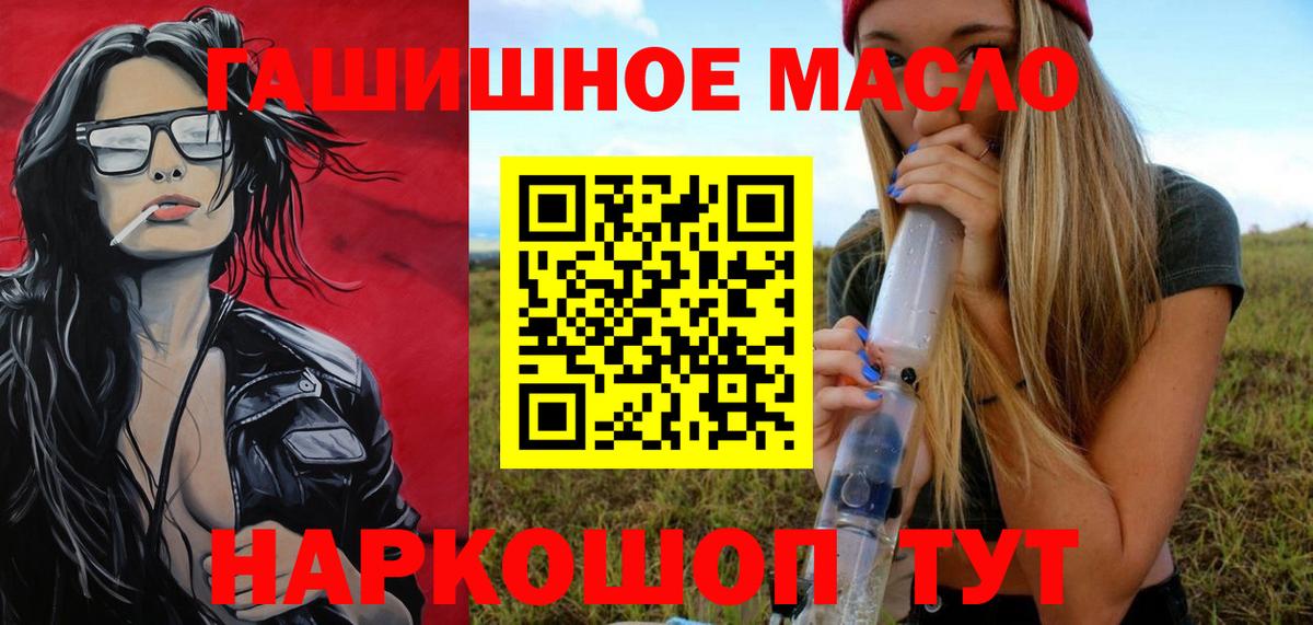 Дистиллят ТГК вейп Архангельск
