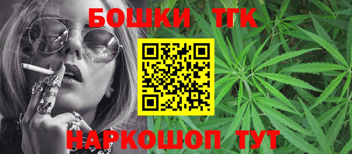 Бошки марихуана OG Kush Архангельск